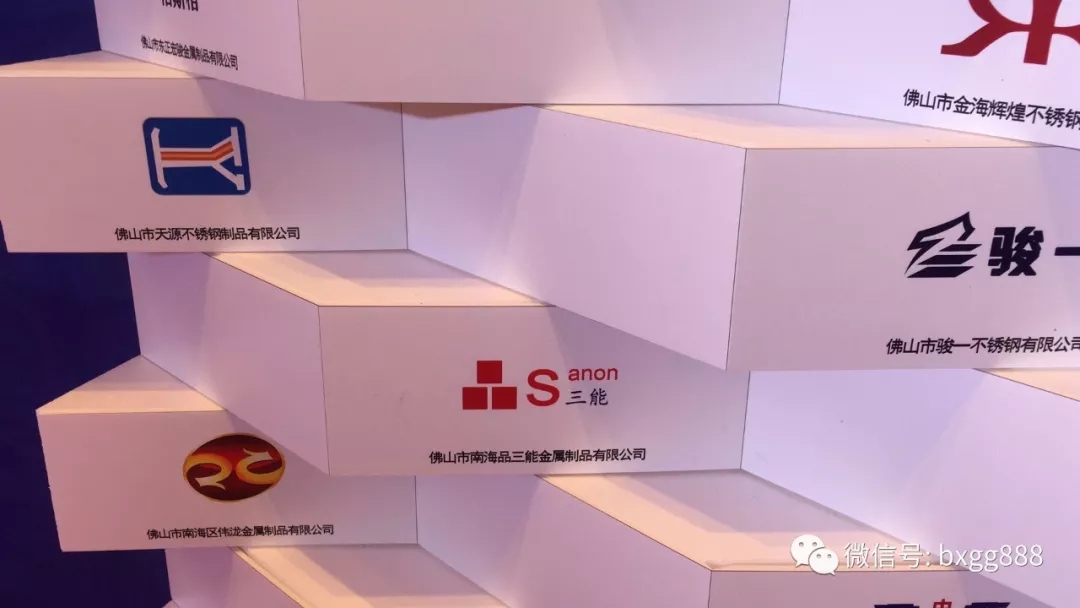 旺财不锈钢