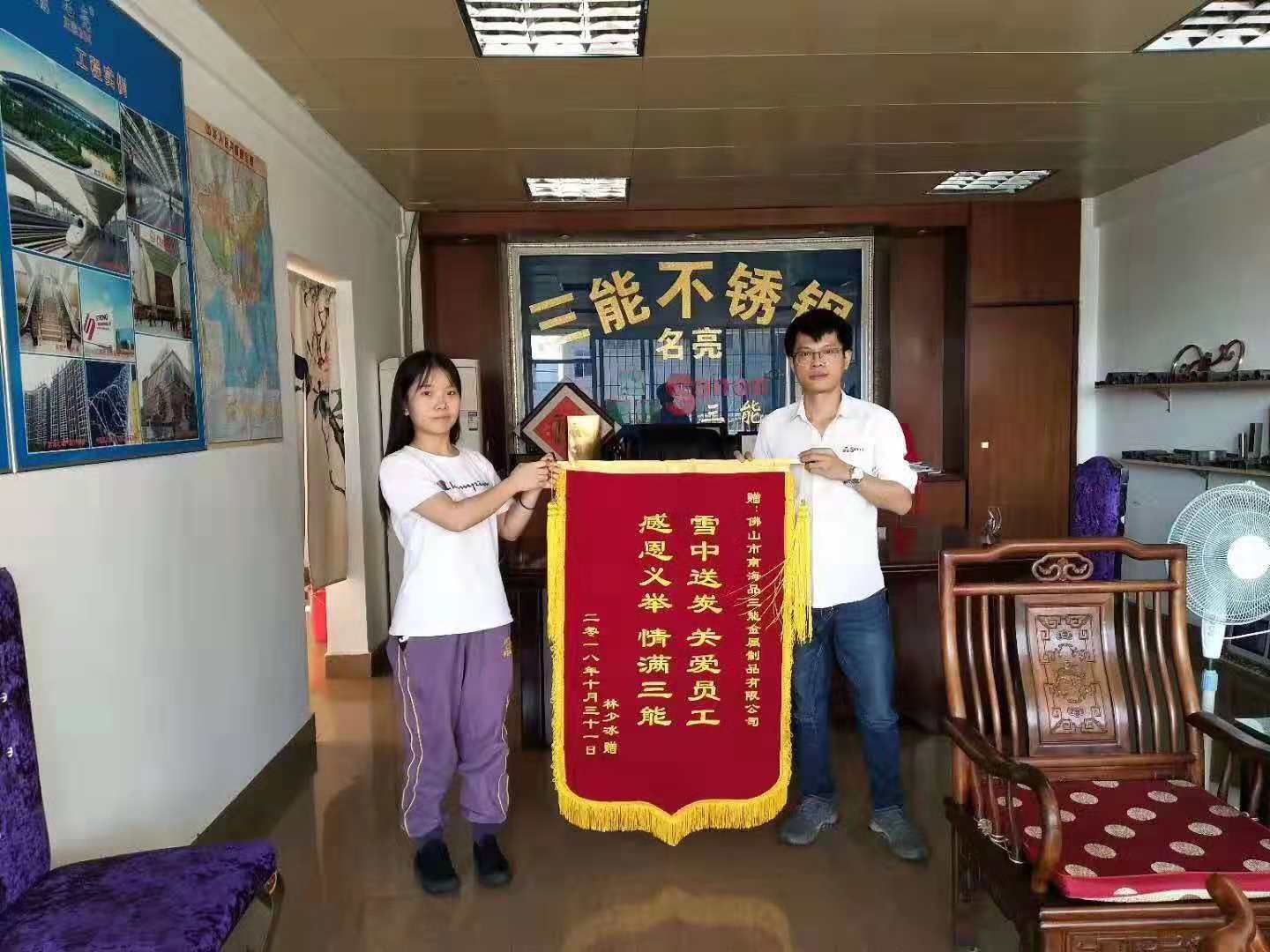 旺财不锈钢