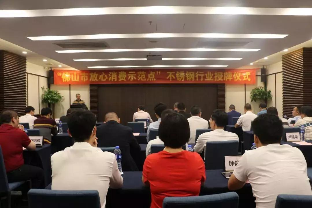 旺财不锈钢