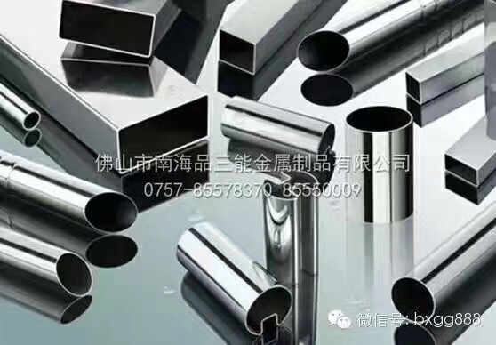 304不锈钢管