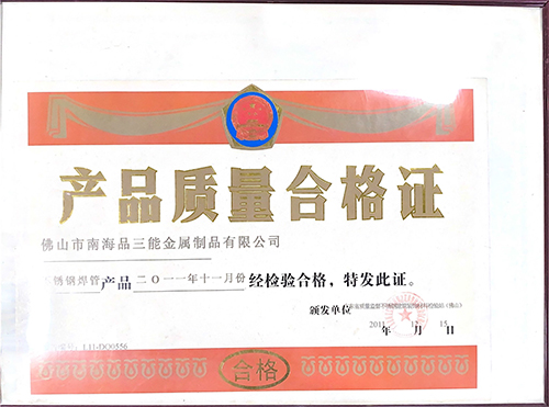旺财证书-10.jpg